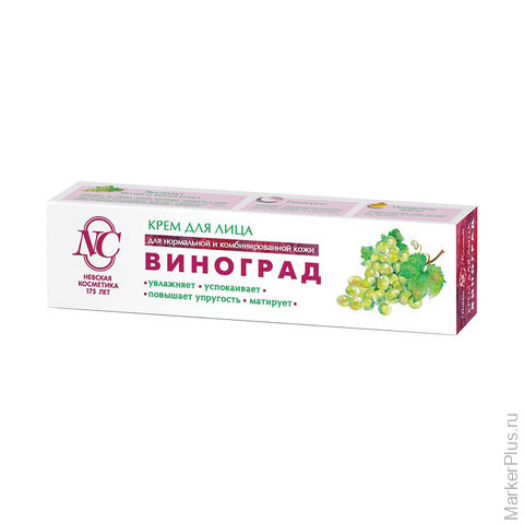 Купить Крема Невской Косметики В Интернет Магазине