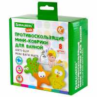 Мини-коврик для ванной набор 8 штук, АССОРТИ, BRAUBERG KIDS, картонная коробка, 665186, комплект 8 шт