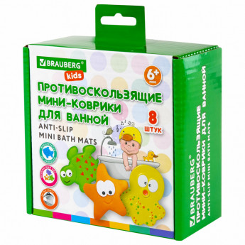 Мини-коврик для ванной набор 8 штук, АССОРТИ, BRAUBERG KIDS, картонная коробка, 665186, комплект 8 шт