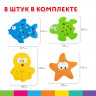 Мини-коврик для ванной набор 8 штук, АССОРТИ, BRAUBERG KIDS, картонная коробка, 665186, комплект 8 шт