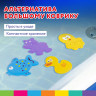 Мини-коврик для ванной набор 8 штук, АССОРТИ, BRAUBERG KIDS, картонная коробка, 665186, комплект 8 шт