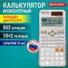 Калькулятор инженерный BRAUBERG SC-991ES-PLUS-GY (164х80мм) 552 функ 10+2разр., СЕРЫЙ, 272652