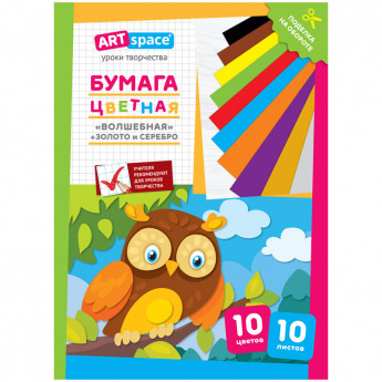 Цветная бумага A4, ArtSpace 'Волшебная', 10 листов, 10 цветов, газетная, 'Филин'