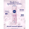 Дезодорант антиперспирант Nivea Жемчужная красота 150 мл 83731