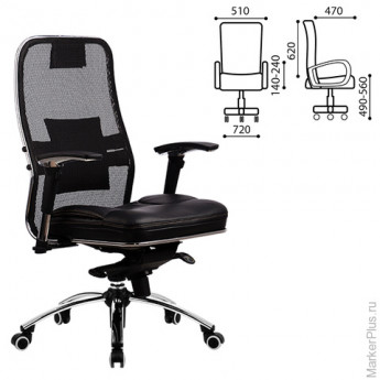 Кресло офисное МЕТТА 'SAMURAI' SL-3, без подголовника, кевларовая ткань-сетка/кожа, черное
