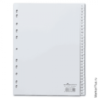 Разделитель пластиковый DURABLE, 31 лист, А4, цифровой 1-31 (месяц), 6523-10