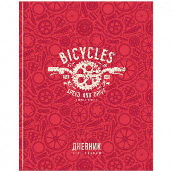 Дневник 1-11 кл. 40л. ЛАЙТ "Bicycles. Speed and drive", глянцевая ламинация