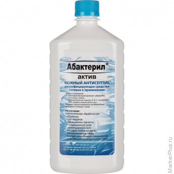 Антисептик кожный Абактерил-АКТИВ 1,0 л