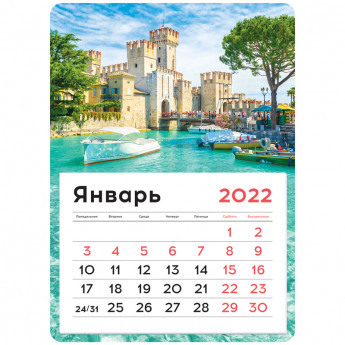 Календарь отрывной на магните 130*180мм склейка OfficeSpace "Mono - Замок", 2022г