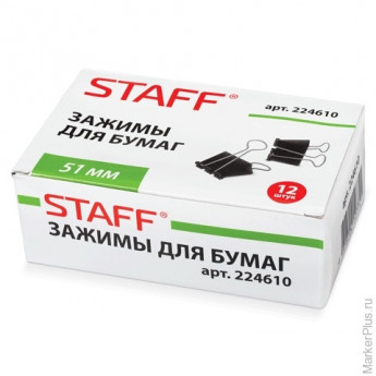 Зажимы для бумаг большие STAFF "EVERYDAY", КОМПЛЕКТ 12 шт., 51 мм, на 230 листов, черные, картонная коробка, 224610, комплект 12 шт
