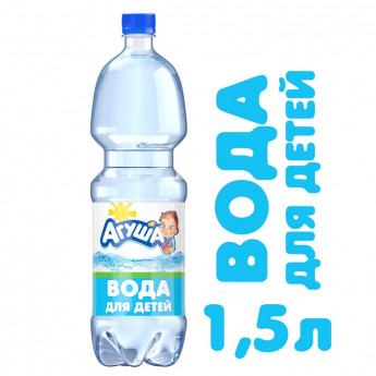 Вода питьевая детская Агуша ПЭТ негаз 1,5 л