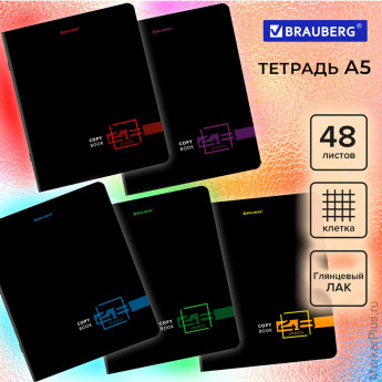 Тетрадь А5, 48 л., BRAUBERG, скоба, клетка, глянцевый лак, "Dark" (микс в спайке), 404350