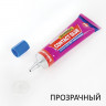 Клей контактный универсальный BRAUBERG EXTRA, 30 мл, прочный, блистер, 608106