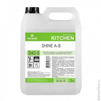 Профессиональная химия Pro-Brite SHINE А-8 (универсальный) 5л(042-5),ОП/ПММ Профессиональная химия Pro-Brite SHINE А-8 (универсальный) 5л(042-5),ОП/ПММ