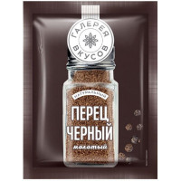 Перец Приправа Галерея вкусов черный молотый, 10гх50шт/уп (ВС036), комплект 50 шт