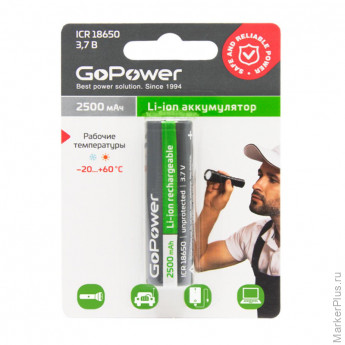 Аккумулятор Li-ion GoPower 18650 BL1 3.7V 2500mAh без защ выс/конт