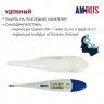 Термометр электронный медицинский AMDT-10 с увеличенным дисплеем, AMRUS, с поверкой Р, 00-00001829 Термометр электронный медицинский AMDT-10 с увеличенным дисплеем, AMRUS, с поверкой Р, 00-00001829
