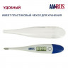 Термометр электронный медицинский AMDT-10 с увеличенным дисплеем, AMRUS, с поверкой Р, 00-00001829 Термометр электронный медицинский AMDT-10 с увеличенным дисплеем, AMRUS, с поверкой Р, 00-00001829
