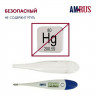 Термометр электронный медицинский AMDT-10 с увеличенным дисплеем, AMRUS, с поверкой Р, 00-00001829 Термометр электронный медицинский AMDT-10 с увеличенным дисплеем, AMRUS, с поверкой Р, 00-00001829
