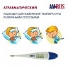 Термометр электронный медицинский AMDT-10 с увеличенным дисплеем, AMRUS, с поверкой Р, 00-00001829 Термометр электронный медицинский AMDT-10 с увеличенным дисплеем, AMRUS, с поверкой Р, 00-00001829
