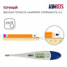 Термометр электронный медицинский AMDT-10 с увеличенным дисплеем, AMRUS, с поверкой Р, 00-00001829 Термометр электронный медицинский AMDT-10 с увеличенным дисплеем, AMRUS, с поверкой Р, 00-00001829
