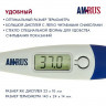 Термометр электронный медицинский AMDT-10 с увеличенным дисплеем, AMRUS, с поверкой Р, 00-00001829 Термометр электронный медицинский AMDT-10 с увеличенным дисплеем, AMRUS, с поверкой Р, 00-00001829