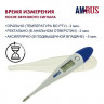 Термометр электронный медицинский AMDT-10 с увеличенным дисплеем, AMRUS, с поверкой Р, 00-00001829 Термометр электронный медицинский AMDT-10 с увеличенным дисплеем, AMRUS, с поверкой Р, 00-00001829