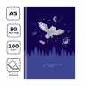 Записная книжка А5 80л. BG 'Немного волшебства', soft-touch ламинация, тиснение голографической фольгой, блок в точку