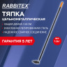 Тяпка цельнометаллическая 16х12 см, ОБЩАЯ ДЛИНА 150 см, черенок сталь, RABBITEX (РАББИТЕКС) "LONG HANDLE", 700496