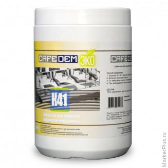 Средство для удаления накипи в кофемашинах CAFEDEM К41/, банка 600 г