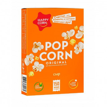 Попкорн Happy Corn сырный для СВЧ, 100г