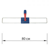 Держатель-рамка 80 см для плоских МОПов, крепление для черенков типа A и B, LAIMA 'EXPERT', 605326