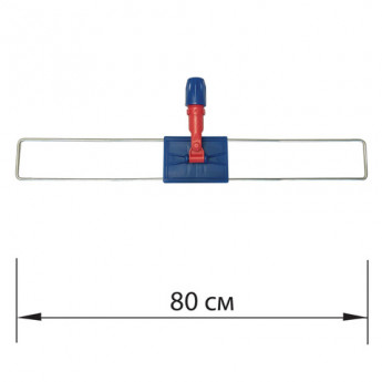 Держатель-рамка 80 см для плоских МОПов, крепление для черенков типа A и B, LAIMA 'EXPERT', 605326