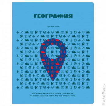 Тетрадь предметная 48л. BG "Профтест" - География, эконом