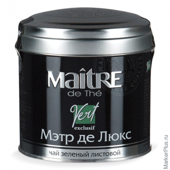 Чай MAITRE (Мэтр) "Мэтр де Люкс", зеленый, листовой, жестяная банка, 65 г, бар170р