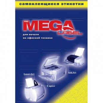 Этикетки самоклеящиеся ProMEGA Label 210х297мм,80г красная (100лист/уп.), комплект 100 шт