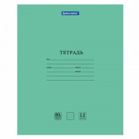 Тетрадь BRAUBERG 'EXTRA' 12 л., линия, плотная бумага 80 г/м2, обложка картон, 105707