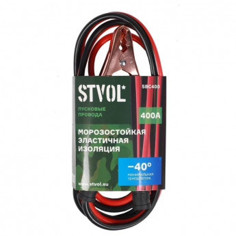 Провода прикуривания STVOL 400А 2,5м, 12/24В (SBC400)