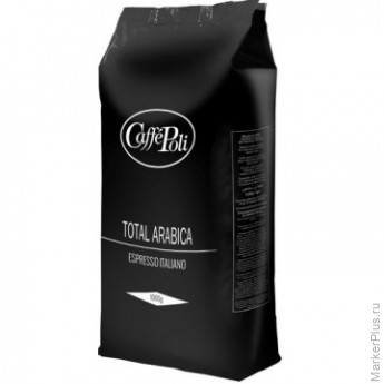 Кофе Caffe Poli Arabica в зернах, 1 кг