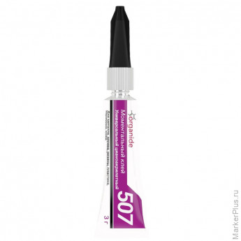 Клей универсальный ORGANIDE 507 (3 гр.) 24458