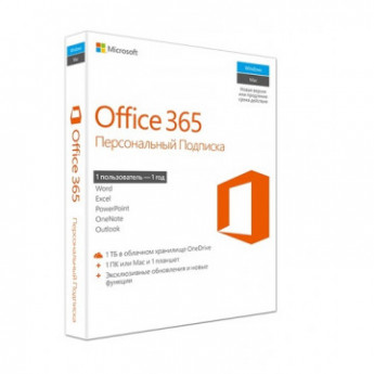 Программное обеспечение Office 365 Personal 32/64bit (QQ2-00090/QQ2-00595)