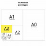 Бумага для акварели А3 40л, 200г/м2 ГОЗНАК СПб, в коробке, BRAUBERG ART CLASSIC, СИРЕНЕВЫЙ БУКЕТ, 116886 Бумага для акварели А3 40л, 200г/м2 ГОЗНАК СПб, в коробке, BRAUBERG ART CLASSIC, СИРЕНЕВЫЙ БУКЕТ, 116886