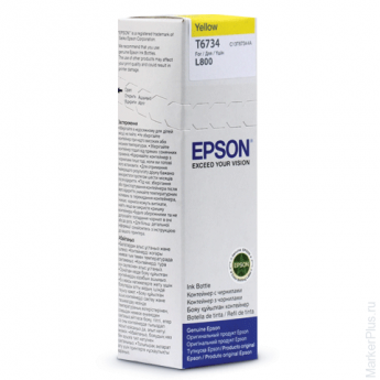 Чернила EPSON (C13T67344A) для СНПЧ Epson L800/L810/L850/L1800, желтые, оригинальные