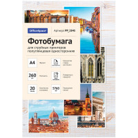 Фотобумага А4 для стр. принтеров OfficeSpace, 260г/м2 (50л) гл.одн.