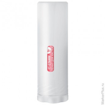 Пенал-тубус для кистей СТАММ пластиковый, 210х65 мм, белый, ПН71