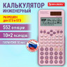 Калькулятор инженерный BRAUBERG SC-991ES-PLUS-PK (164х80мм) 552 функ 10+2разр., РОЗОВЫЙ, 272654