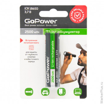 Аккумулятор Li-ion GoPower 18650 BL1 3.7V 2500mAh с защ выс/кон