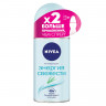 Дезодорант антиперспирант Nivea Энергия свежести 50 мл 83754