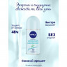 Дезодорант антиперспирант Nivea Энергия свежести 50 мл 83754