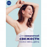 Дезодорант антиперспирант Nivea Энергия свежести 50 мл 83754